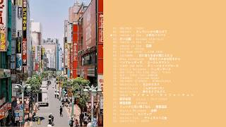 cool japanese indie rock songs i found recently  a variety playlist [upl. by Atiana140]