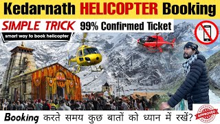 Kedarnath Helicopter Booking 2024  Chardham Yatra Registration  Uttarakhand Beauty  Package [upl. by Keese893]