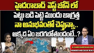 Dr Nandi Rameswara Rao About Hyderabad West Zone Real Estate  Hyderabad Real Estate  Wild Wolf [upl. by Mirielle]