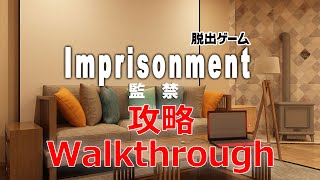 脱出ゲーム 攻略 Walkthrough Imprisonment  監禁 [upl. by Hirst384]