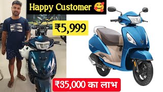 New 2023 Tvs Jupiter ZX E20 Drum Brake Full Review  ₹5999 Dp  tvs jupiter zx smart connect [upl. by Elatan]