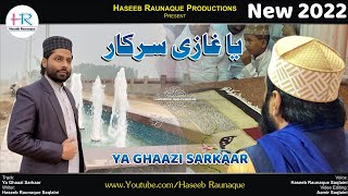 या ग़ाज़ी सरकार  Ya Ghazi Sarkar  New 2022 Track  by Haseeb Raunaque Saqlaini [upl. by Husch223]