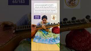 Lalitha Sahasranamam  Slokam 65183 veena shorts music [upl. by Relluf699]