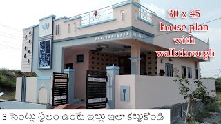 30 x 45 east facing 2bhk house plan with real walkthrough  3 cents house plan  single storey [upl. by Ettesil162]