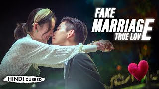 Full Version  From contract marriage to unbounded passion 📜💍【HINDI DUB 】Once We Get Married [upl. by Lamdin48]