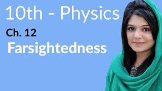 10th Class Physics Chapter 12  Farsightedness  Class 10 Physics Chapter 3 [upl. by Jermayne248]