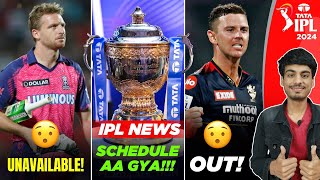 IPL 2024 NEWS  BIG PLAYERS UNAVAILABLE BEFORE IPL AUCTION 😮  IPL 2024 PLAYERS AVAILABILITY [upl. by Ella]