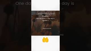 Life Is Short allah islam viral shorts [upl. by Buskirk]