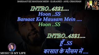 Barsaat Ke Mausam Mein Karaoke With Scrolling Lyrics Eng amp हिंदी [upl. by Nikolaus42]