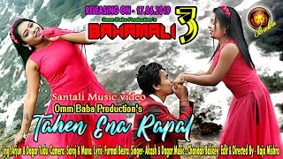 NEW SANTALI MUSIC VIDEO  TAHEN ENA RAPAL  BAHAMALI 3DAGAR AND ARJUN RAJA MISHRA [upl. by Keram719]