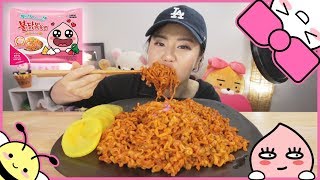 LIMITED EDITION CARBONARA FIRE NOODLES  MUKBANG  GIVEAWAY [upl. by Maisel]