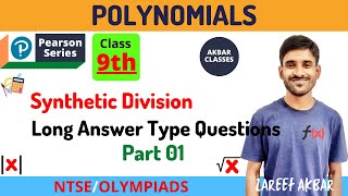 Class 9  Polynomials  Synthetic Division  Long Answer Part 1  Pearson IIT Foundation [upl. by Lasko775]