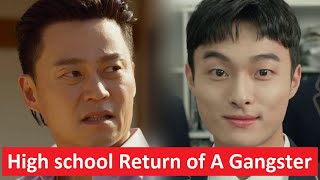 High school Return of A Gangster 2024 조폭인 내가 고등학생이 되었습니다  Yoon ChanYoung Lee SeoJin  Wavve [upl. by Kenta]