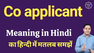 Co applicant meaning in Hindi  Co applicant ka kya matlab hota hai  daily use English words [upl. by Canon]