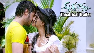 Drushya Kavyam Theatrical Trailer  Latest Telugu Movie [upl. by Noret217]