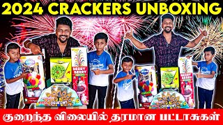 Crackers Unboxing and Texting  Price List 80 Discount  Free Delivery Available  Nanga Romba Busy [upl. by Ettennor]