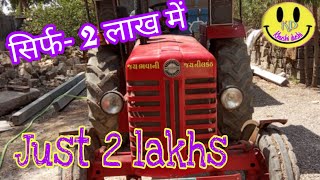 बिकाऊ हैं ट्रैक्टर  Tractor for sale  second hand tractor  low price tractor  Online Bazar [upl. by Staffard]