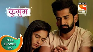 Kkusum  कुसुम  Ep 122  Full Episode  18th February 2022 [upl. by Elleinnad]