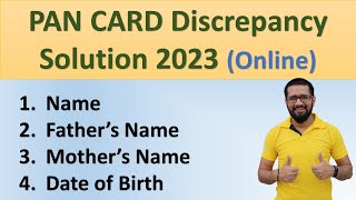 How to solve PAN CARD discrepany in Name Date of birth and Father name  Pan discrepancy solution [upl. by Aldos287]