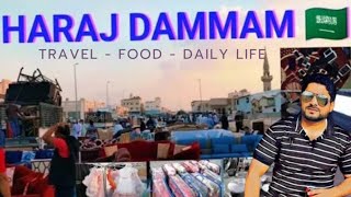 explore Haraj markeet Dammam Saudi Arabia  cheapest market in dammam  dammam [upl. by Slavin]