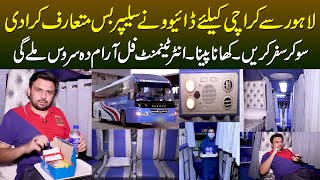 Lahore to Karachi Ke Liye Daewoo Ne Sleeper Bus Mutarif Kara Di  Ab So Kar Safar Karain [upl. by Childers]