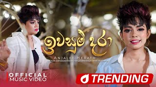 Anjalee Herath  Iwasum Dara ඉවසුම් දරා  Unmaththaka Senehe  Official Music Video [upl. by Elokcin]