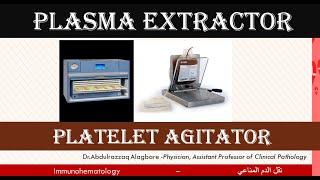 Lecture 26 Plasma Extractors and Platelets agitator [upl. by Ecneret]