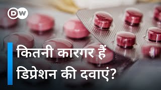 डिप्रेशन की दवाएं कितने मददगार हैं एंटीडिप्रेसेंट Tablets for Depression  DW Documentary हिन्दी [upl. by Gladys561]