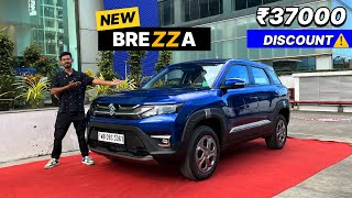 New Brezza Urbano Edition LXI model 🔥 Woh bhi Sirf ₹849 Lakh मैं [upl. by Aneeuqal219]