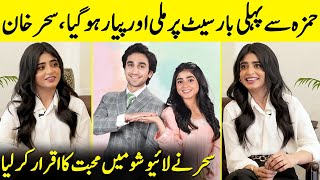 Sehar Khan Expressing Her Love For Hamza Sohail  Fairytale  Sehar Khan Interview  Desi Tv  SA2Q [upl. by Boor]