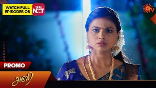 Aruvi  Promo  06 November 2023  Sun TV Serial  Tamil Serial [upl. by Kemeny]