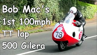 Bob McIntyres 1957 Gilera 500cc4  1st 100mph TT lap bike [upl. by Nerad]