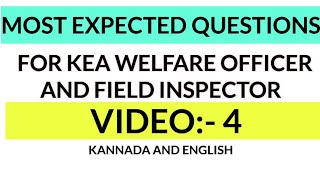 Most expected questions for kea welfare officer and field inspector in ಹೆಚ್ಚು ನಿರೀಕ್ಷಿತ ಪ್ರಶ್ನೆಗಳು [upl. by Ramo]