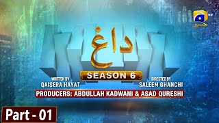 Makafat Season 6  Daagh Part 1  Rehma Zaman Khan  Hammad Farooqui  5th April 2024  HAR PAL GEO [upl. by Jenni]