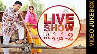 New Punjabi Songs 2016  KHAND DI PUDI LIVE2  HARJIT SIDHU amp PARVEEN DARDI  VIDEO JUKEBOX [upl. by Adnawyt]