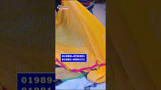 বাটিক শাড়ি পাইকারি মার্কেটSilk batik saree new collectionকমদামে সিল্ক বাটিক শাড়িwholesale Market [upl. by Daphene798]