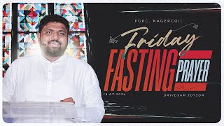 FASTING PRAYER 19072024​​  DAVIDSAM JOYSON  FGPC NAGERCOIL [upl. by Olotrab]