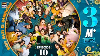 Baby Baji Ki Bahuwain Episode 10  2 October 2024  ARY Digital [upl. by Trilbee842]