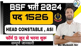 BSF भर्ती 2024 New Vacancy BSF amp ASI New Vacancy [upl. by Onitrof]