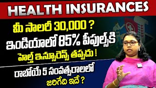 Health Insurance Secrets Revealed by Padmaja Gudivaka  Select Best Health Insurance 2024 [upl. by Ainoet60]