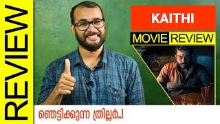 Kaithi Tamil Movie Review By Sudhish Payyanur  Monsoon Media [upl. by Annadiane848]