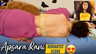 Apsara Rani Best Romantic Scene  Oollaala Oollaala Telugu Movie Scenes  Latest Telugu Movies [upl. by Innej]