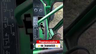 Необычная коробка передач фермерство мтз agro трактор farming уборка агро деревня село [upl. by Rance]