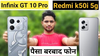 infinix gt 10 pro 5g vs redmi k50i  Speed test  Camera test  Pubg test  full comparison [upl. by Amalee]