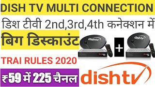 Dish TV Multi Connection Offers 2021  Multiple TV Connection Plans  Dish TV Offers  By LSK Tech [upl. by Alodie]