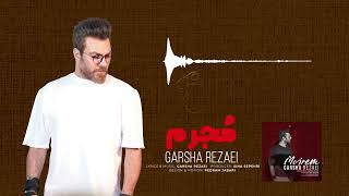 Mojrem Garsha RezaeimusicGarsha rezaei lyricsGarsha rezaei [upl. by Arvin]