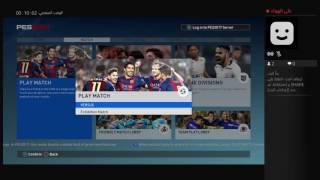 PES2017 edit mode file option [upl. by Gresham]