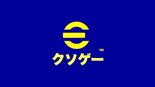 eFootballとかいうクソゲーやってみた【ウイイレ2022】 [upl. by Bevers]