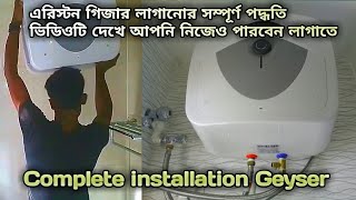 Complete installation Geyser  ARISTON ANDRIS 30 RS  how to install water heater geyser mss bangla [upl. by Hyacintha409]