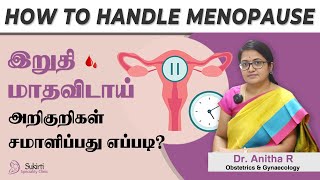 இறுதி மாதவிடாய் அறிகுறிகள் சமாளிப்பது எப்படி How to handle Menopause  Dr Anitha R [upl. by Anehsuc]